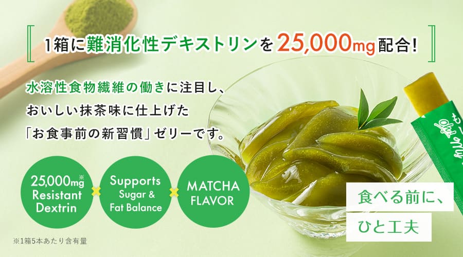 Benefit
