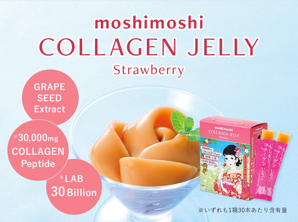 moshimoshi COLLAGEN JELLY Strawberry