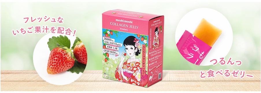 moshimoshi COLLAGEN JELLY Strawberry