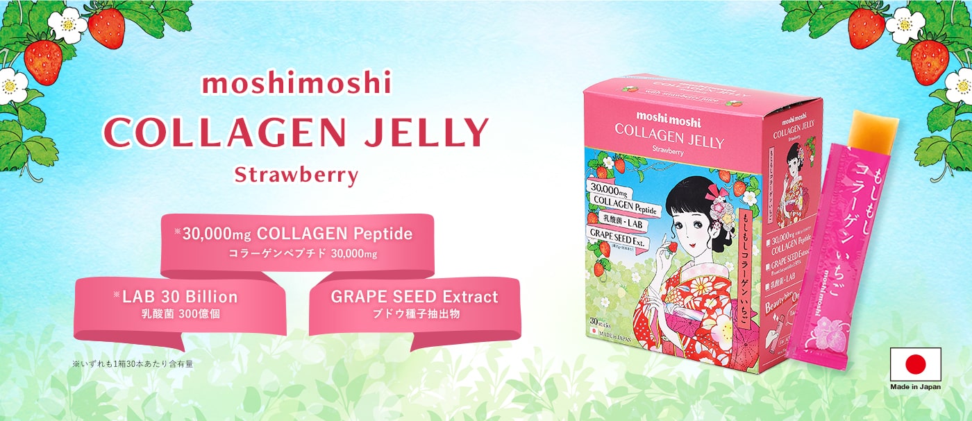 moshimoshi COLLAGEN JELLY Strawberry