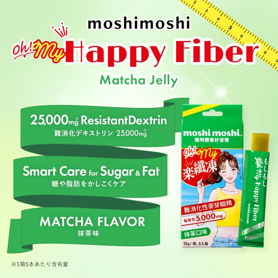 Dietary Fiber Jelly