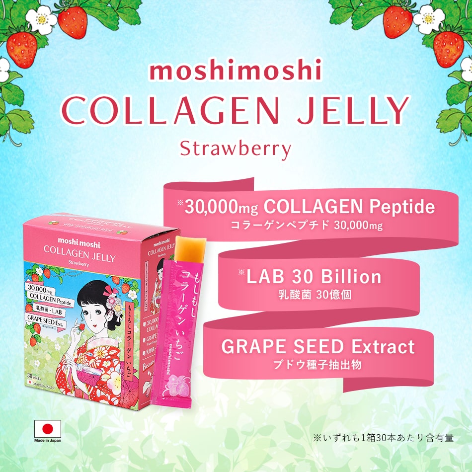 moshimoshi COLLAGEN JELLY Strawberry